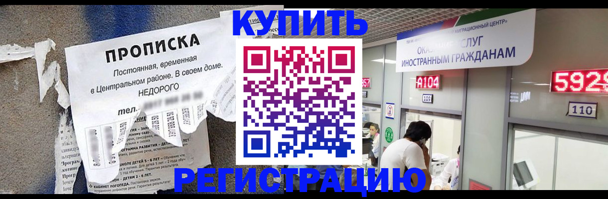 прописка в квартире в Камбарке