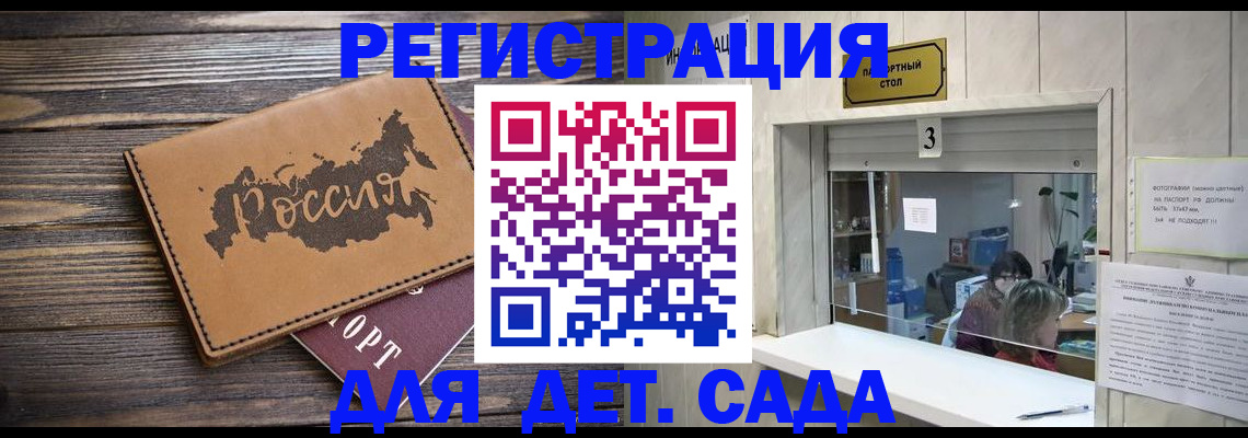 прописка в квартире в Камбарке