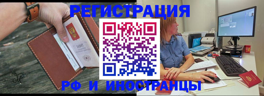 временная регистрация собственник в Камбарке